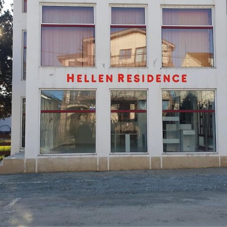 Hellen Residence 科斯蒂内什蒂 外观 照片